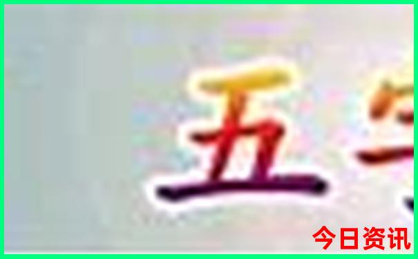 夏天那个地方最凉快