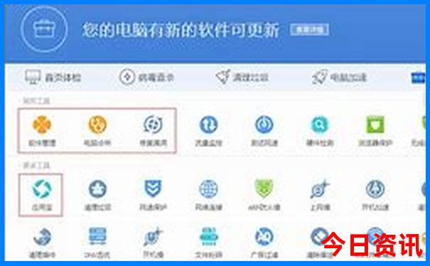 今天彩票开奖号码是多少